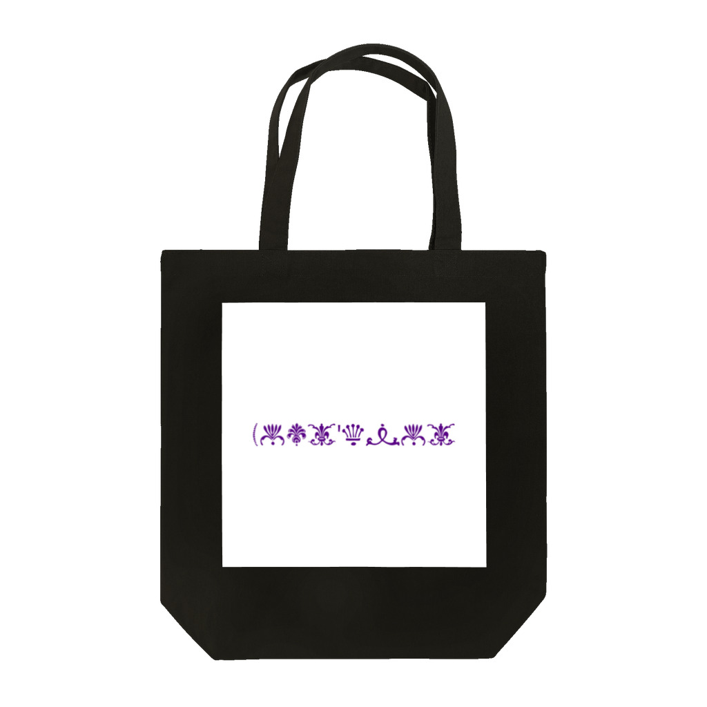 Lost'knotのLost'knot~どっかの国の言葉~ Tote Bag