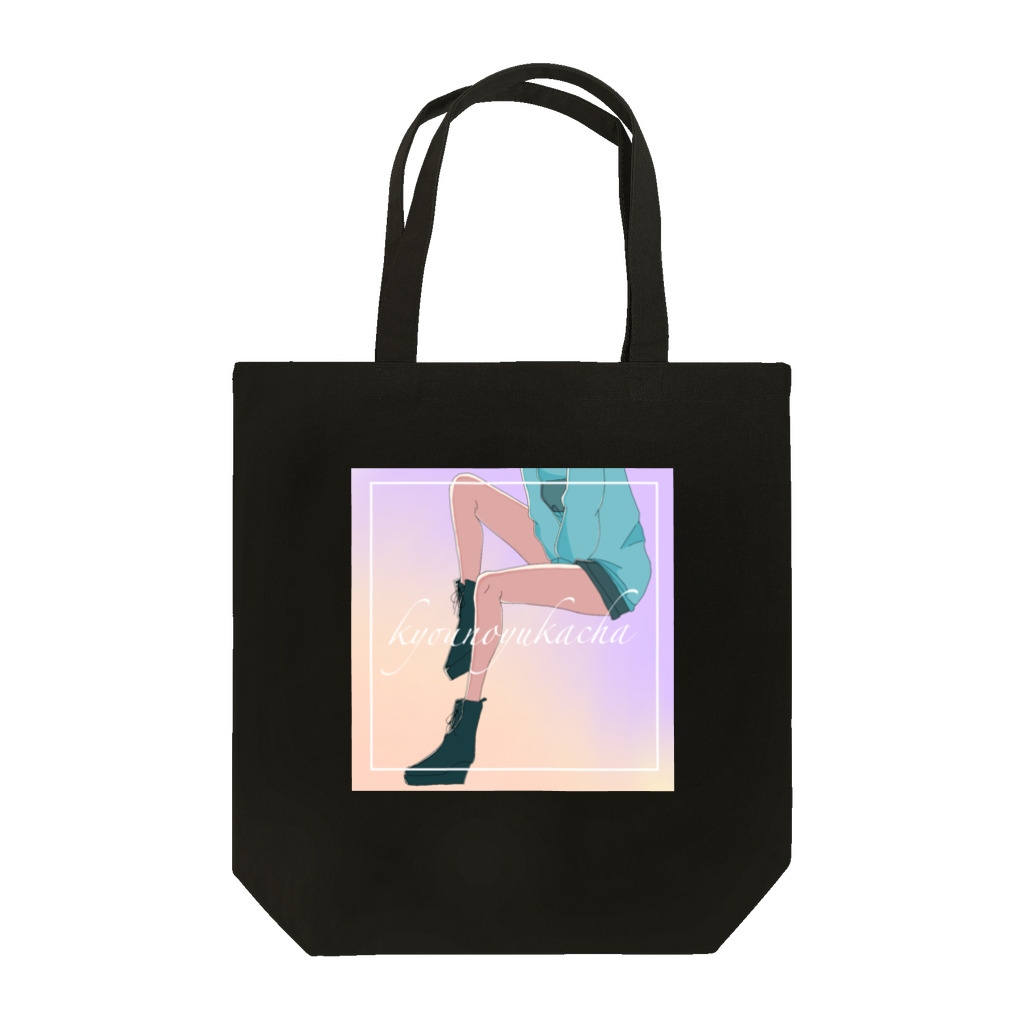 今日のゆかちゃのオーロラゆかちゃ Tote Bag