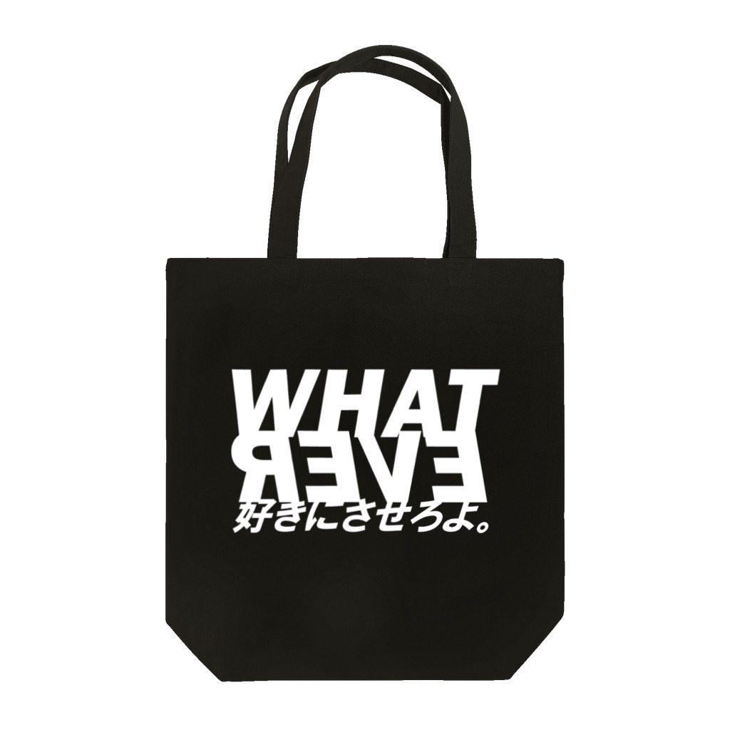 Shop of "whatever"のwhatever Tote Bag