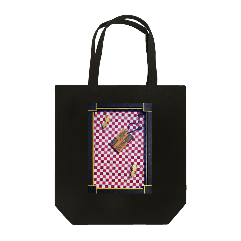 カン劇cockpitの第８回公演「変調・夏祭浪花鑑2015」 Tote Bag