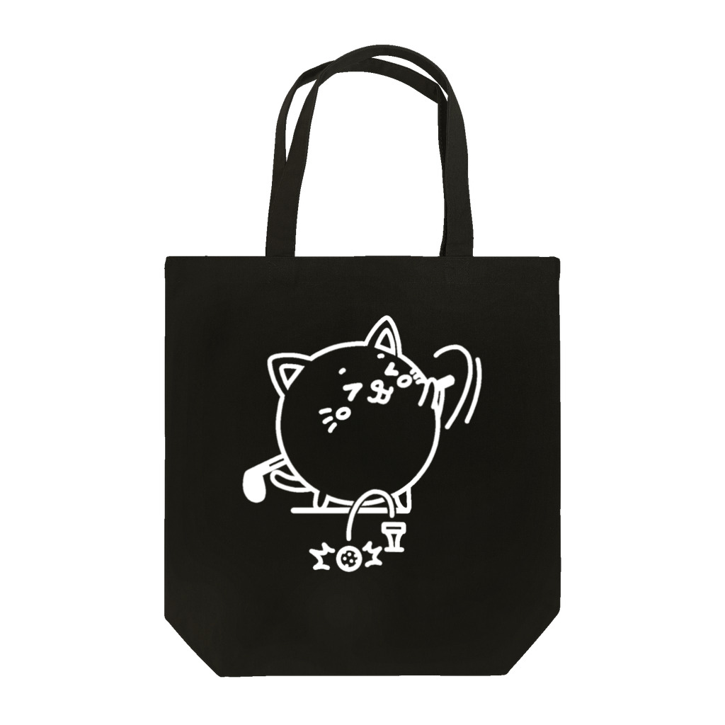 まるコロッ。のニャンコロまる・ゴルフ（線画：白バージョン） Tote Bag