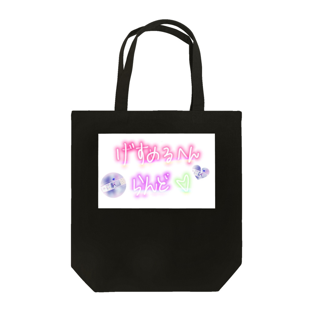 かゆとも卍🤸‍♂️第2次デブ期努力中のげすめるのロゴグッズ Tote Bag