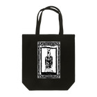 KENKEN ONLINE STOREのPoison Bottle  Tote Bag