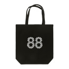 tocaiの88白ロゴ Tote Bag