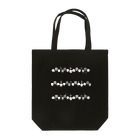 nanaqsaのじゃらじゃらスカル Tote Bag