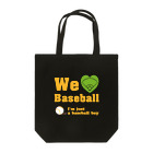 キッズモード某のWe love Baseball(イエロー) Tote Bag