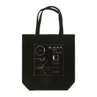 metao dzn【メタヲデザイン】のボイジャーのゴールデンレコード Tote Bag