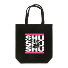 SHUSHUSHUの『シュシュシュの娘』グッズ（濃色） Tote Bag