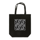 ツバメ堂の黒トカゲがいっぱい Tote Bag