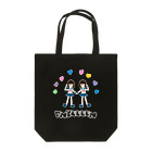 キキティの双子ちゃんJK Tote Bag