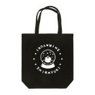 ゆっきーの白雪(白) Tote Bag