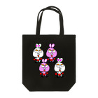 シマブクロ☆ショップのボクシングうさぎ Tote Bag