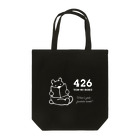 shizoooのヨムヨムクマさん「お気に入りの本はなあに？」 Tote Bag