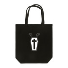 めだまやきファクトリーのトートバッグ(MISERY_BK) Tote Bag