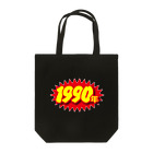 ADJUST PLUSの90's Tote Bag