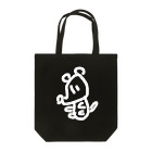 ym303bass オフィシャルショップのアシッドねずみ Tote Bag