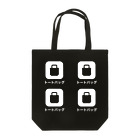 シロイアトリエの小さい4つのトートバッグ.app Tote Bag