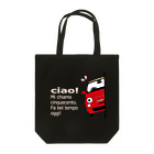 ニキトウホンポのひょっこりちんFR　ロッソ-C特濃 Tote Bag