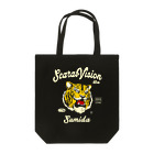 スカラヴィジョンのタイガー Tote Bag