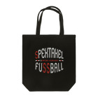 hattalaboのspektakel fussball (黒) トートバッグ