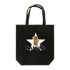 はにSHOP byいろどり屋のはにROCK White Tote Bag