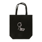 かまきりのしゅうじくま Tote Bag