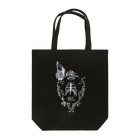 idealabyssの退廃のユメ。 Tote Bag