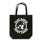 中央町戦術工芸　旧グラフィック局跡地のFLAT EARTH ARMY JAPAN Tote Bag