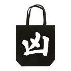 Loprosのkyo Tote Bag