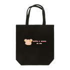 ☆おもちゃばこ☆のみぉのおもちゃ箱 Tote Bag