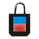 omuramのpattern 2020-3 Tote Bag