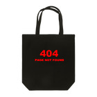 BLICK + BLACK の404 PAGE NOT FOUND：行方不明 Tote Bag