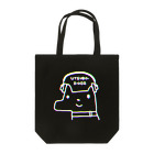 うつぼショップ！のうつぼどっぐ（ヘッドホン）（色相ブレ効果）（UTSUBO-DOGGロゴあり) Tote Bag