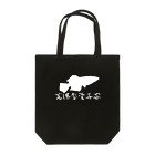 ろみの光体型愛好家 Tote Bag