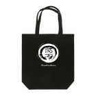 mi.の龍体文字「きに」健康運アップ。 Tote Bag