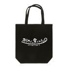 スリーオースパイスのおうちで(も)食べよう〜Let's take it home :D〜 Tote Bag