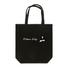 Petan Dogのペタンする黒の柴犬(横 白文字) Tote Bag