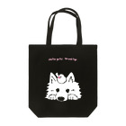 Chiyo.Wan(🐕🕊️のお店)のわんことことり 〜なかよくしましょ〜 Tote Bag