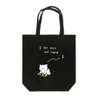 せきれいの音楽室のねこ ミニピアノ Tote Bag