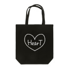 とろとろドローイングのハート/白字 Tote Bag