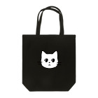 Kisaragiのしろねこちゃん トートバッグ