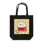 316(MIHIRO)のねこのリラックス レトロ Tote Bag