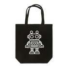 lg_hのロボット（モノトーン） Tote Bag
