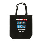 wanwan peepee'sのおさんぽGO！ Tote Bag