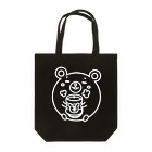 まるコロッ。のクマコロまる・ホッとする瞬間（線画：白バージョン） Tote Bag