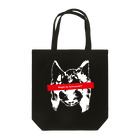 イチゴキカクのシュナウザー好き？ Tote Bag