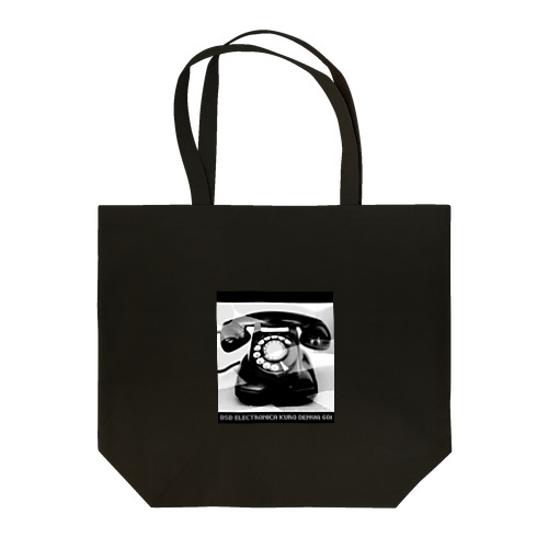 黒電話601式 Tote Bag