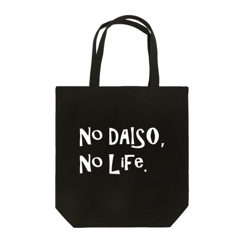 No DAISO, No Life. Tote Bag