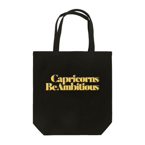 【山羊座】Capricorns Be Ambitious (やぎ座たちよ、大志を抱け) Tote Bag