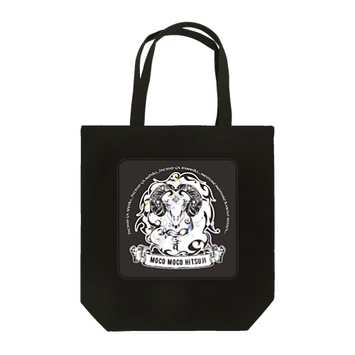 もこもこひつじ Tote Bag